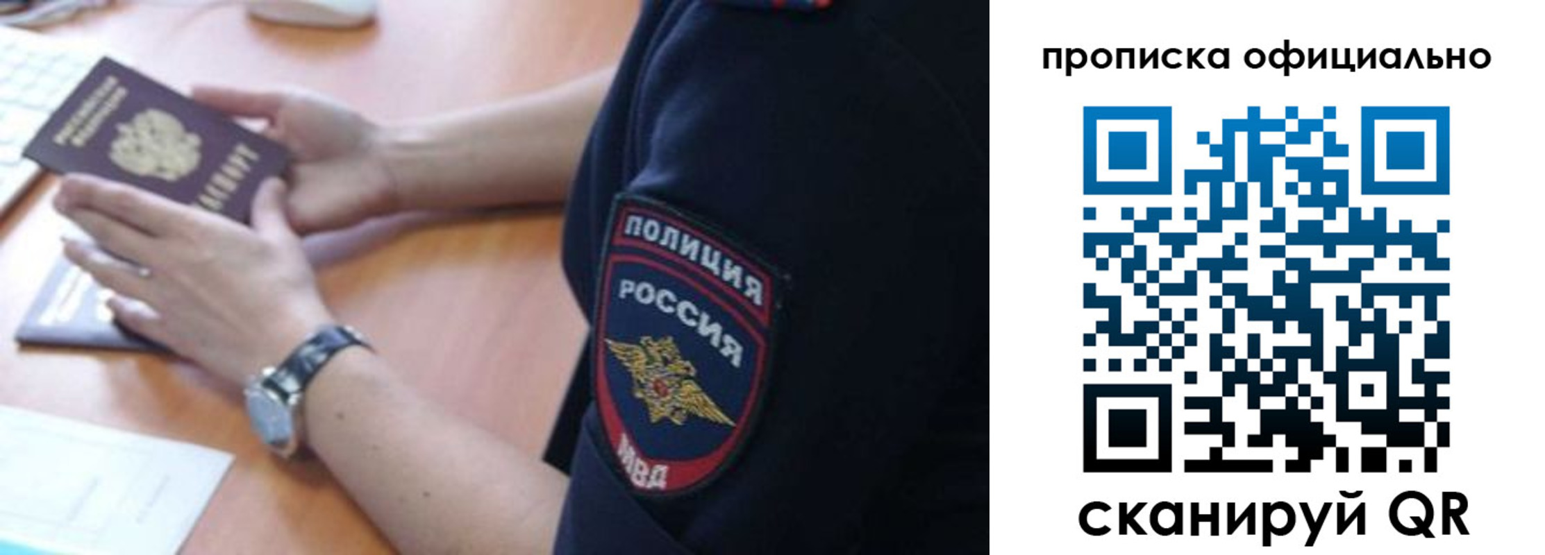 регистрация в Сольцах