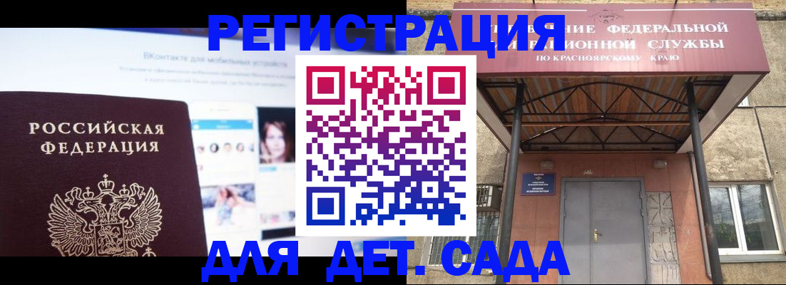 прописка в Сольцах