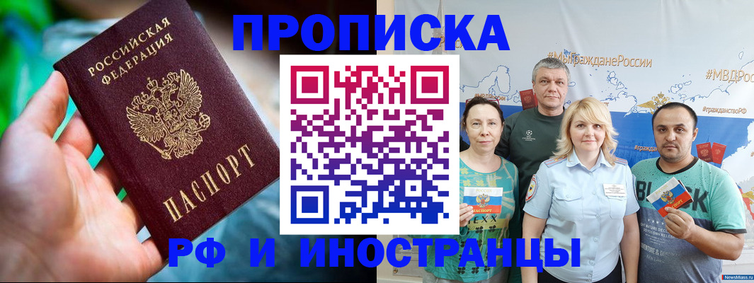 регистрация для школы в Сольцах